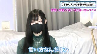 拘束くすぐりや寸止め手コキをパートナーにお願いする方法♡