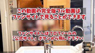 『射精』サ活中ちんこがギンギンでヤリマンを呼び出してオナホ代わりにしてやった『手コキ』