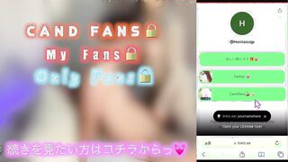 【素人】何度も寸止めされて悶絶プレイ????????【ソフトSM】  