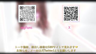 嫁にオナニーさせて敏感ぐちゅぐちゅになったところで挿入中出しする変態夫