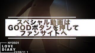 【23/08/11#1】【人妻】【アナル】【潮】お風呂でアナルSEX三昧 鬼騎乗位で自ら杭打ちする人妻が大量潮吹き♡