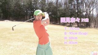 Japanese Golfer Nana Kunimi Ends Up Taking Dick
