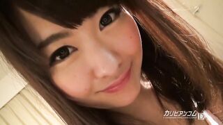 【無】恍惚 パー ト1 Hina Kuraki
