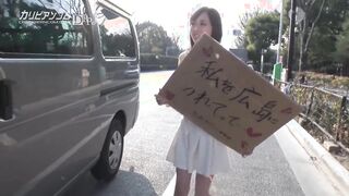 【無】所持金ゼロ！目指せ広島！ パート2 Shiori Yamate