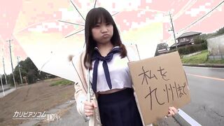 【無】所持金ゼロ！目指せ九州！パート2 Mikoto Mochida