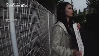 【無】天然ヒッチハイク！パート2 Ako Nishino
