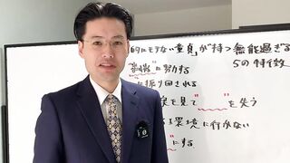 【無修正AV中出し】『絶望的にモテない童貞』が持つ無能過ぎる"5"の特徴