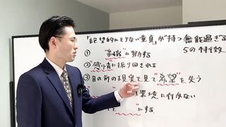 【無修正AV中出し】『絶望的にモテない童貞』が持つ無能過ぎる"5"の特徴