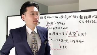 【無修正AV中出し】『絶望的にモテない童貞』が持つ無能過ぎる"5"の特徴