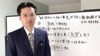 【無修正AV中出し】『絶望的にモテない童貞』が持つ無能過ぎる"5"の特徴