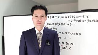【素人無修正SEX】『オナ禁する非モテ』が圧倒的スピードでモテ男に"進化"する理由