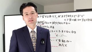 【素人無修正SEX】『オナ禁する非モテ』が圧倒的スピードでモテ男に"進化"する理由