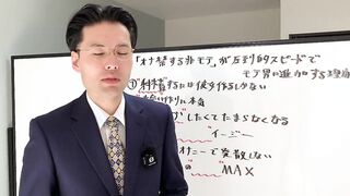 【素人無修正SEX】『オナ禁する非モテ』が圧倒的スピードでモテ男に"進化"する理由