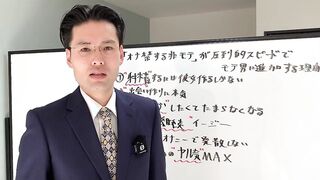 【素人無修正SEX】『オナ禁する非モテ』が圧倒的スピードでモテ男に"進化"する理由