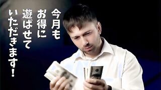 Haruka Sanada's Enthusiastic Review of My Performance - A Must-See!