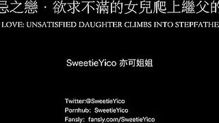 Forbidden Desire: The Curious Daughter's Late-Night Encounter with Her Stepdad - SweetieYico