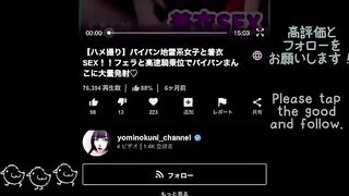 Yomi's Intense Plea: A Journey of Passion and Repeated Climaxes! Tags: yominokuni_channel, Japanese, homemade, teen, cosplay.