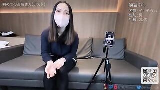 Steamy Phone Adventures: A Married Woman's Secret Moments with MiyuPerformar